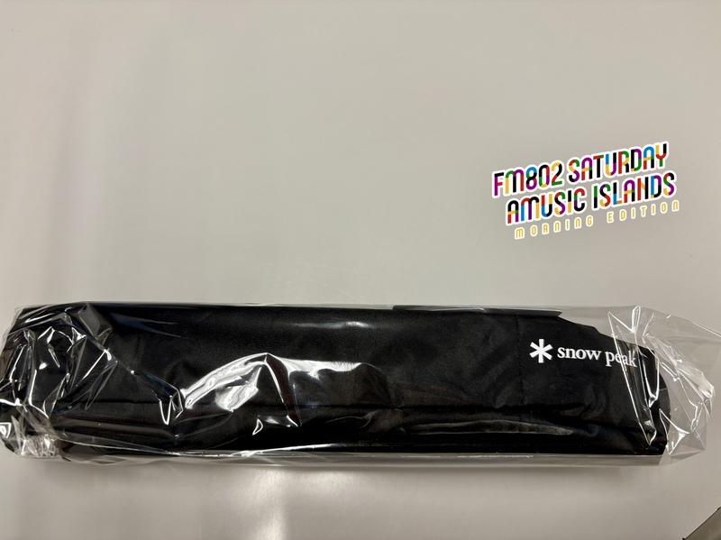 ファミリーニュース大募集！「Snow Peak 折り畳み傘」プレゼント！ #起きたら802
