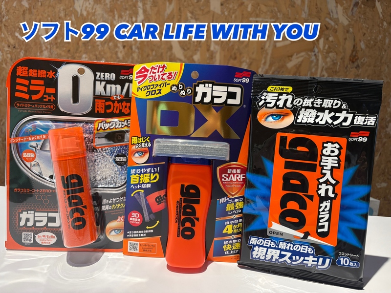 ◎11時台 「ソフト99 CAR LIFE WITH YOU 「車の中で聞きたい曲のリクエスト」を送ってください！ #起きたら802