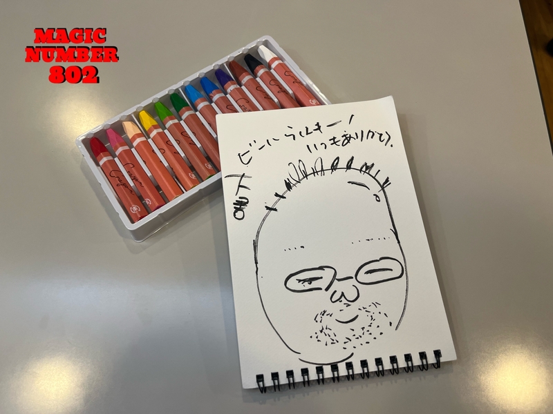 #MN802 : スペシャルウィーク特別企画【電話似顔絵リクエスト】