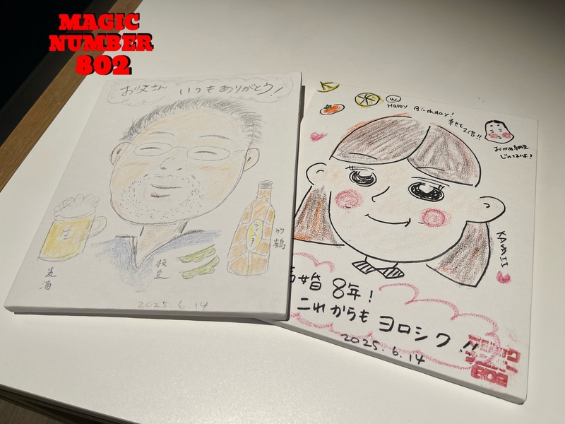 #MN802：スペシャル企画【電話似顔絵リクエスト】