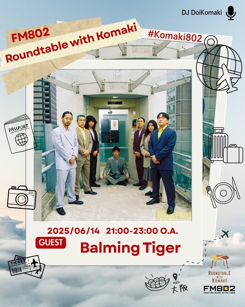 ☆GUEST ：Balming Tiger