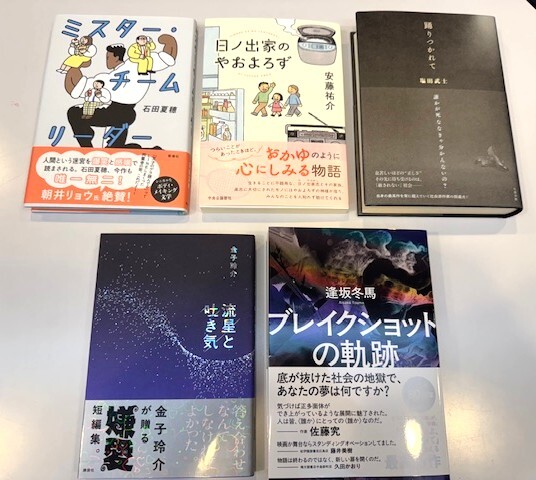 ◇浅井文庫のオススメ本セットプレゼント◇