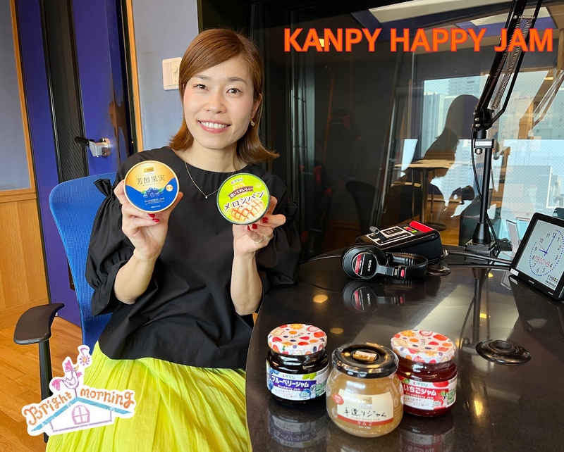 ★Kanpyジャムの詰め合わせセットをプレゼント！！★