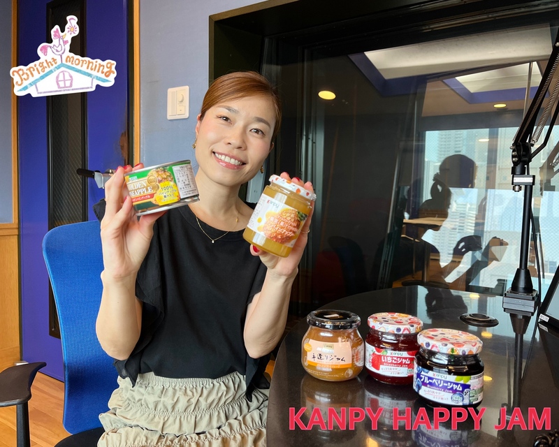 ★Kanpyジャムの詰め合わせセットをプレゼント！！★