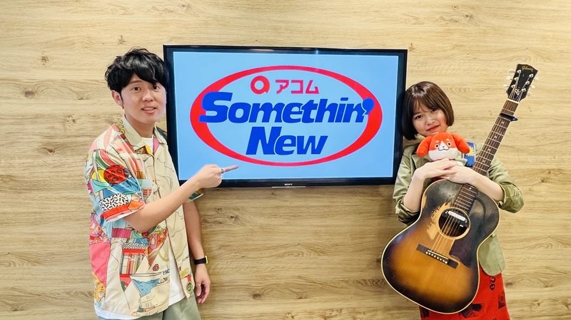 #802サムニュー 今月のゲスト：#Rei (@guita_rei)