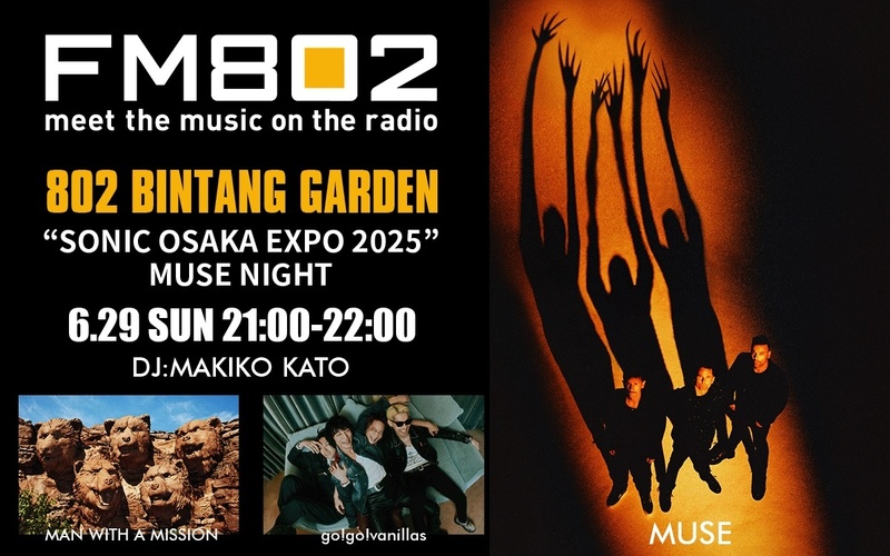 802 BINTANG GARDEN SONIC OSAKA EXPO 2025 MUSE NIGHT