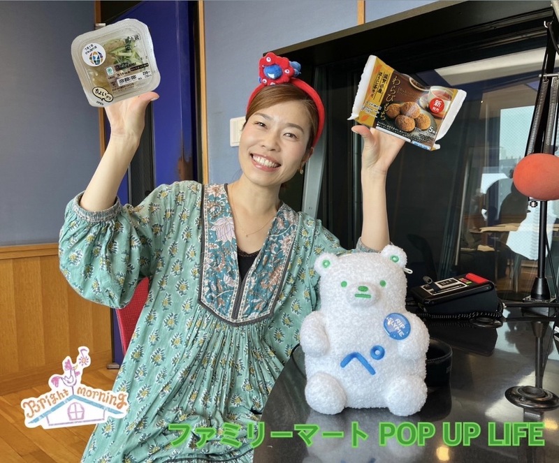 ★ ファミリーマート POP UP LIFE ★