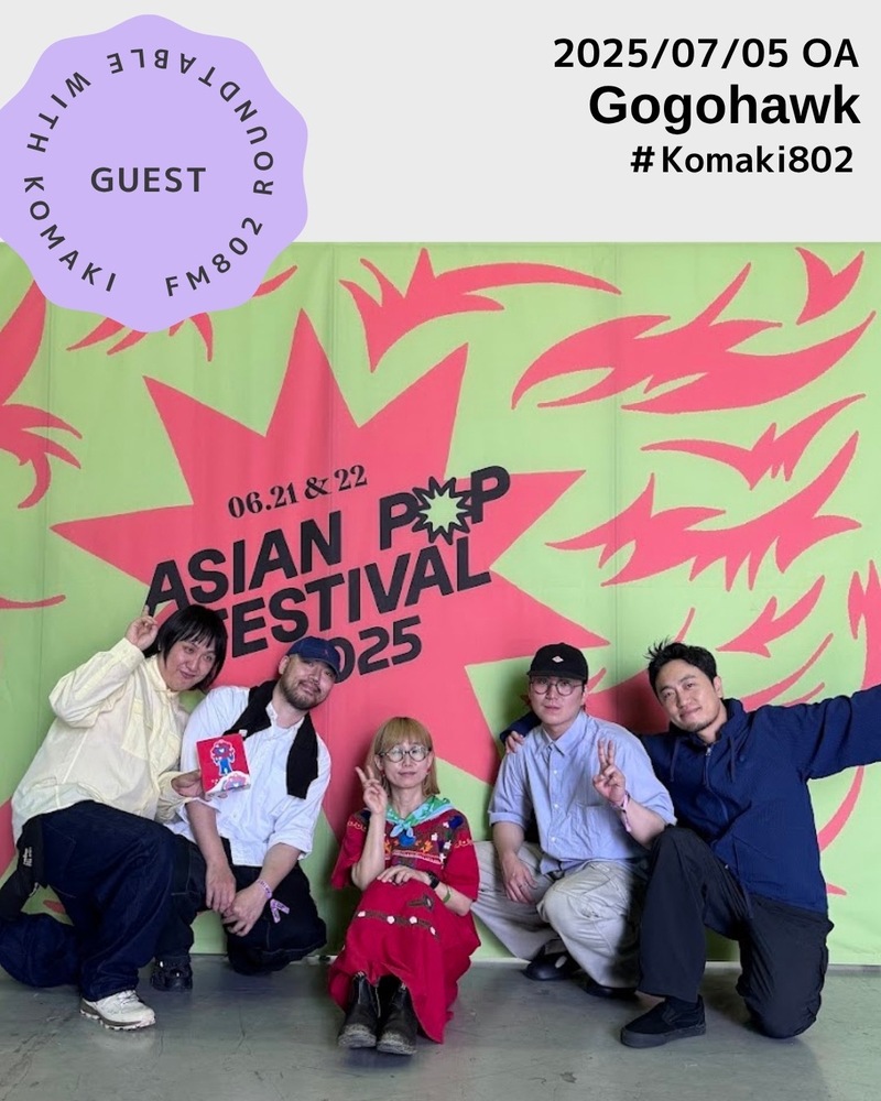 ☆GUEST ：Gogohawk