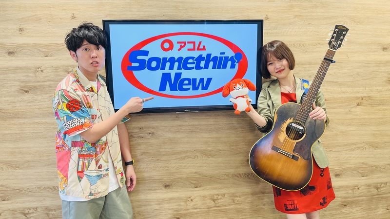 #802サムニュー 今月のゲスト：#Rei (@guita_rei)