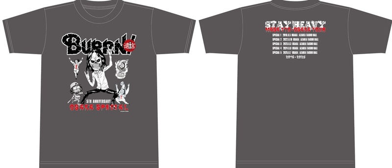 【伊藤政則 の『遺言』大阪スペシャル5 】Tシャツ！！