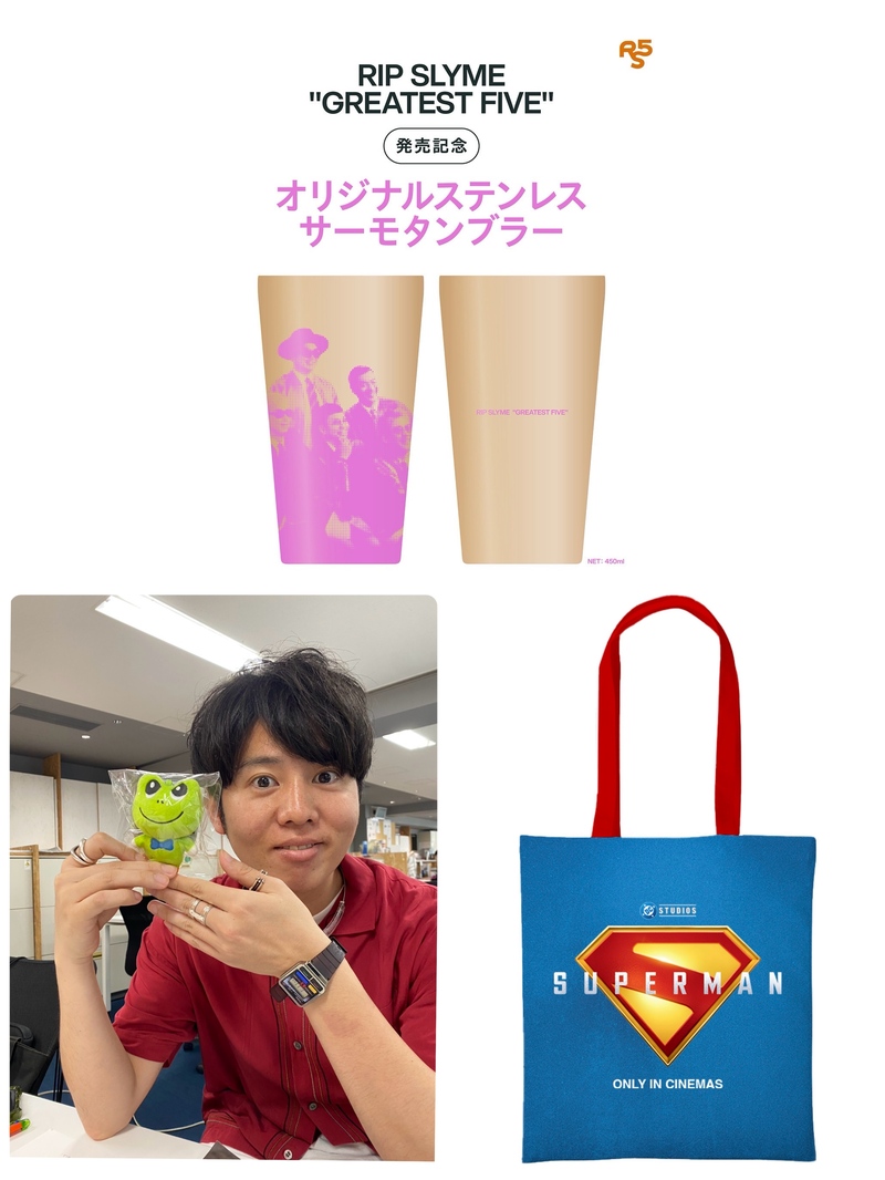 今日 7/12 #SAIPM メニュー