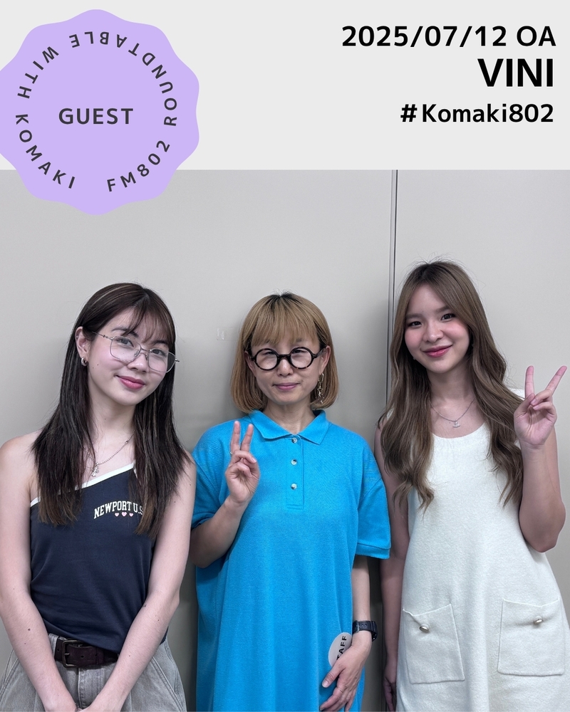 ☆GUEST ：VINI