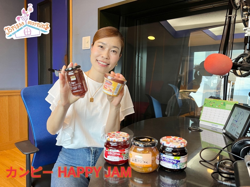 ★Kanpyジャムの詰め合わせセットをプレゼント！！★
