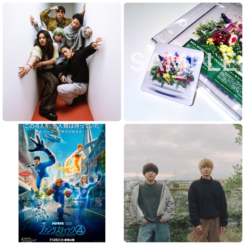 7/19 #SAIPM メニュー