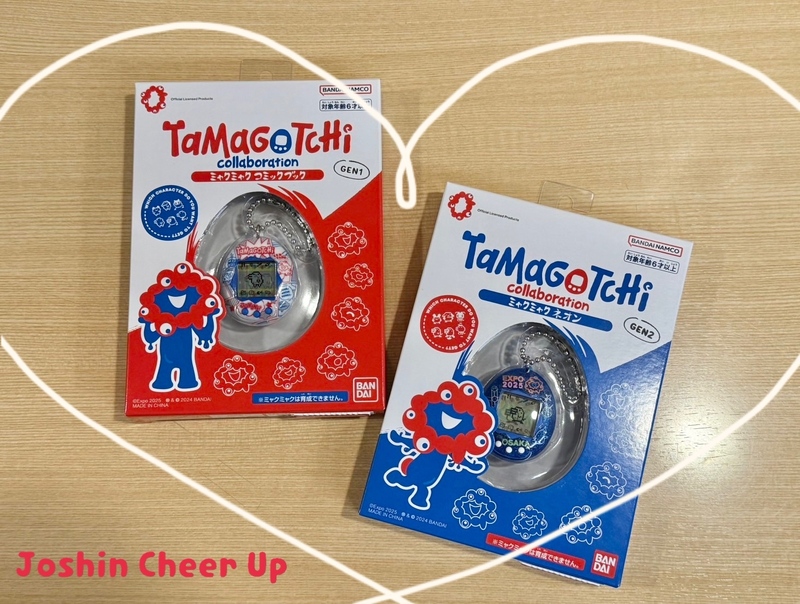 ★Joshin Cheer Up★ 「 Original Tamagotchi Collaboration ミャクミャクネオン/ミャクミャクコミックブック 」をプレゼント！