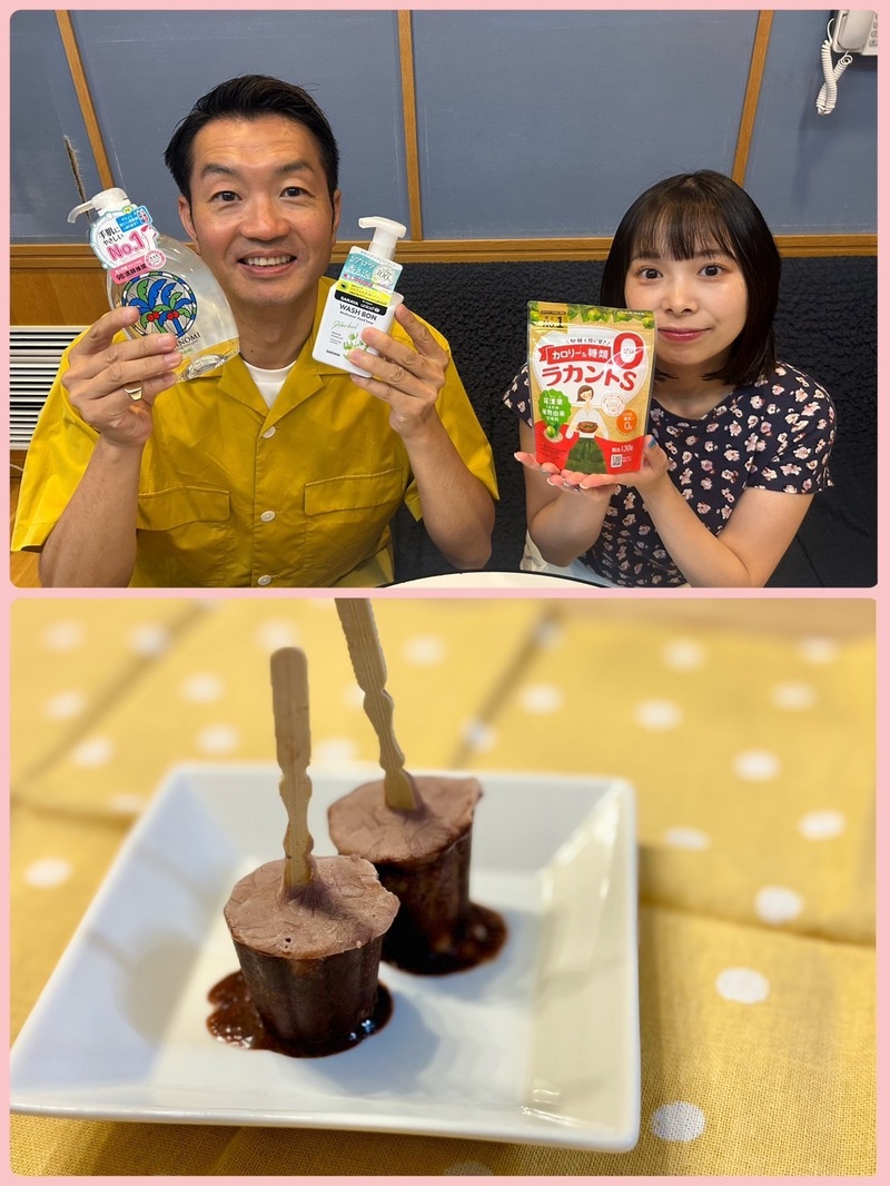 #おはたく 「低糖質なチョコバナナアイス」