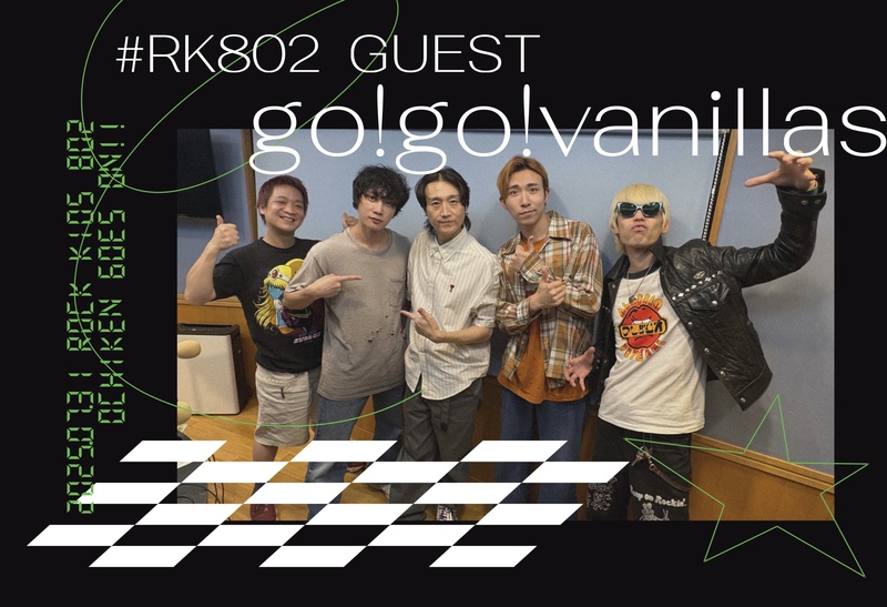 #RK802 GUEST 【 go!go!vanillas 】　@go_go_vanillas