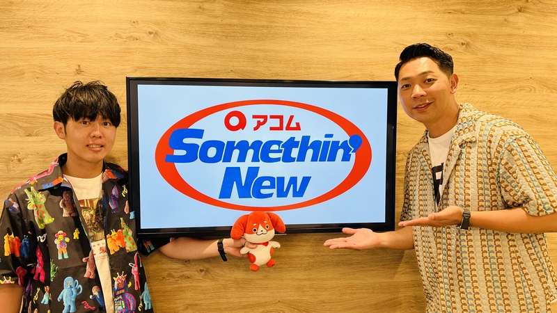 #802サムニュー 今月のゲスト：#ベリーグッドマン (@berrygoodman88) #Rover (@Rover_KANSAI)