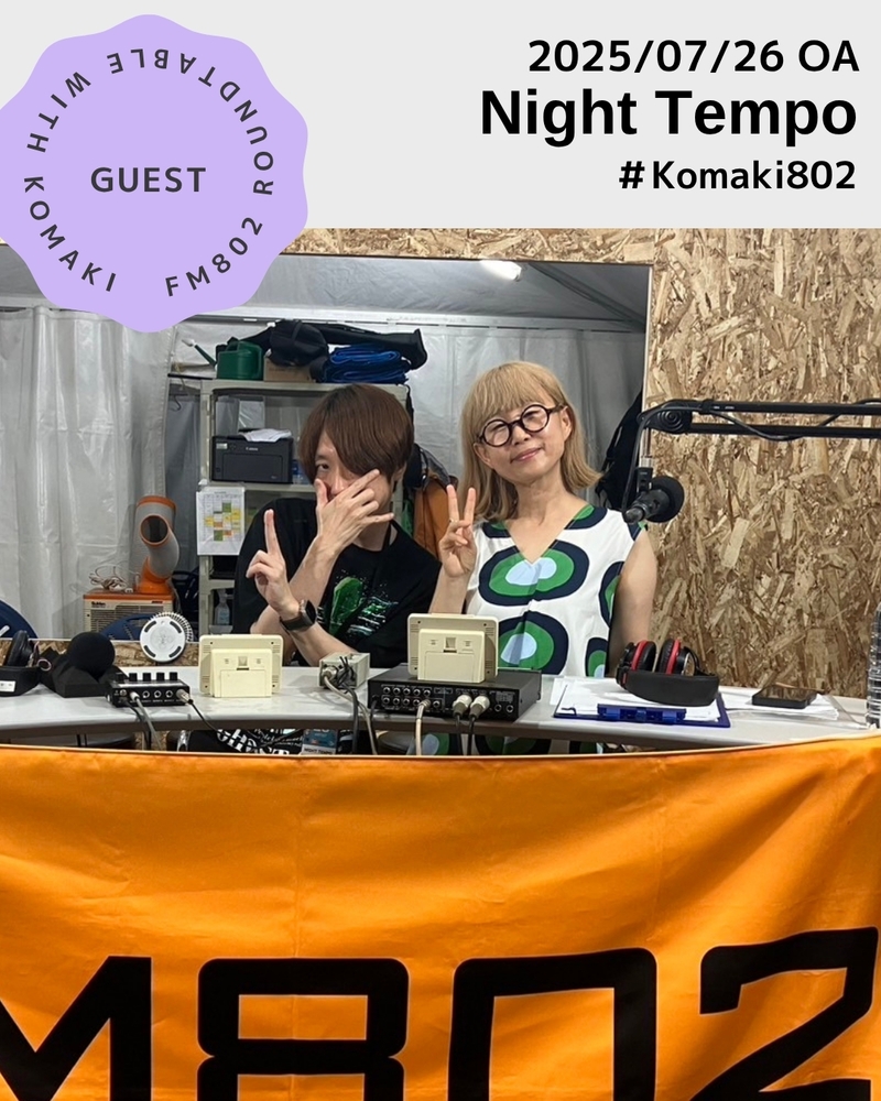 ☆GUEST ：Night Tempo