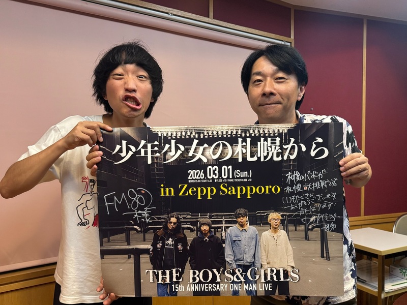 GUEST: THE BOYS&GIRLS @THE_BOYS_GIRLS  #802TAP