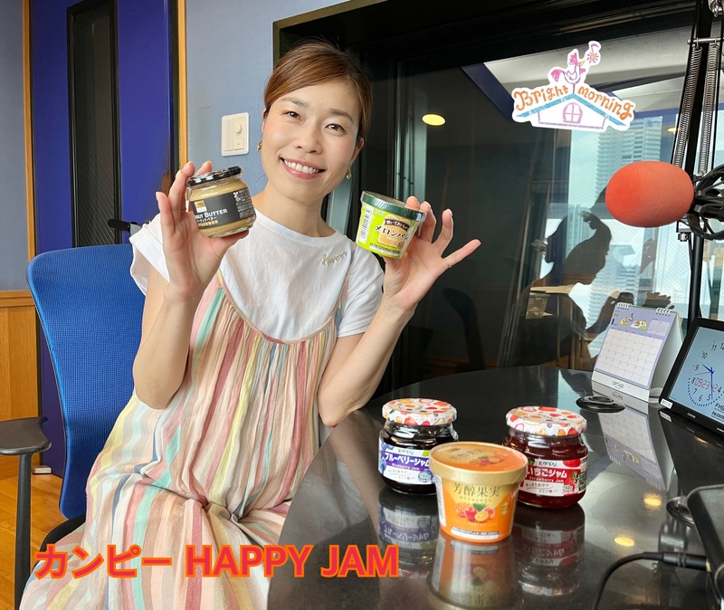 ★Kanpyジャムの詰め合わせセットをプレゼント！！★