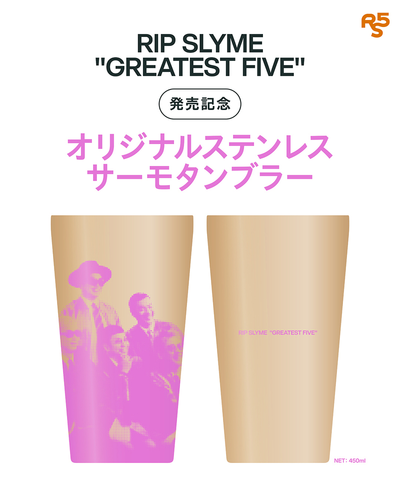 電話でNo.1予想をして【 RIP SLYME オリジナルステンレスサーモタンブラー 】をゲット！ #HOT802