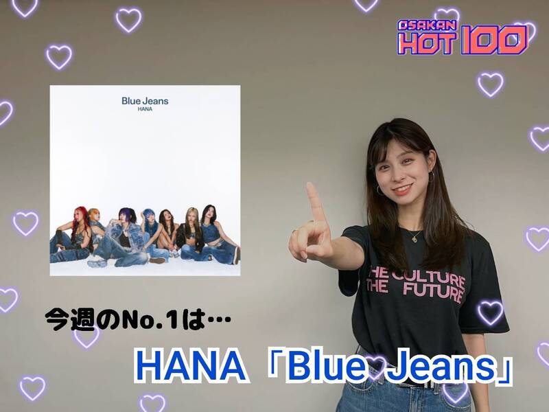 ＜＜＜OSAKAN HOT100 8/10 TOP10＞＞＞ #HOT802