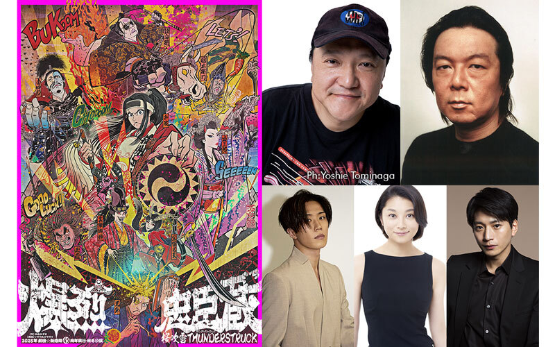 8/17(日)の 802 BINTANG GARDENは「劇団☆新感線！〜旗揚げ45周年記念 チャンピオンレディオまつり〜」