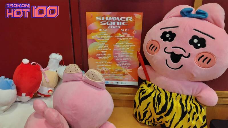 本日のメニュー！ 昨日・今日開催の「SUMMER SONIC 2025」をピックアップ！ #HOT802