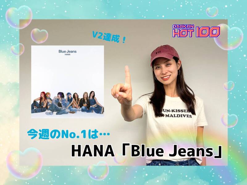 ＜＜＜OSAKAN HOT100 8/17 TOP10＞＞＞ #HOT802
