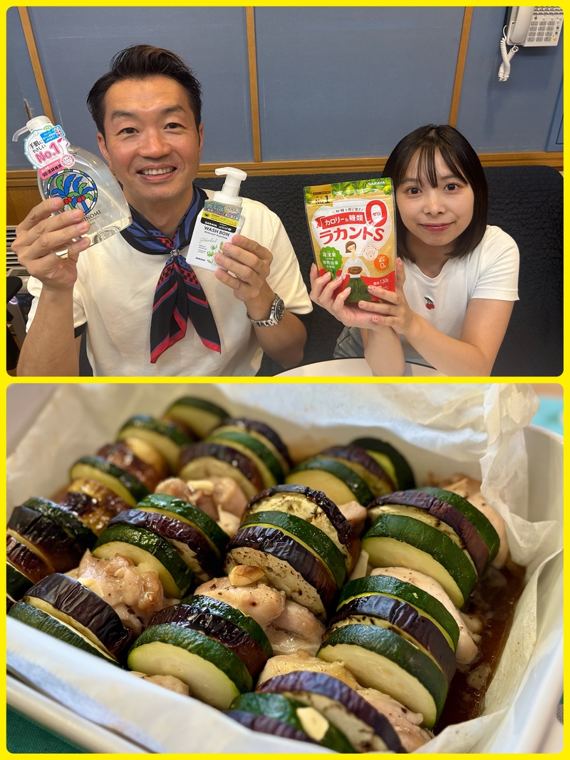 #おはたく サラヤ CHEERS FOR YOUR LIFE「夏野菜と鶏肉ぎゅうぎゅう焼き」