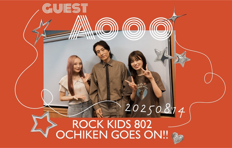 #RK802 GUEST 【 Aooo 】　 @Aooo_band