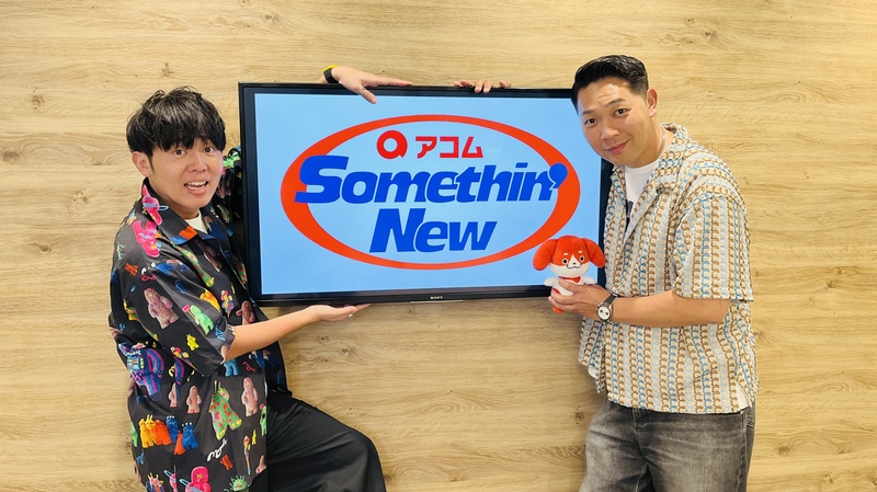 #802サムニュー 今月のゲスト：#ベリーグッドマン (@berrygoodman88) #Rover (@Rover_KANSAI)