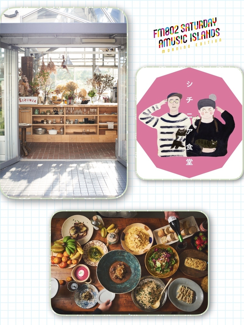 ◎10時台「ベジコレ」かぼちゃ レシピをご紹介！ #起きたら802
