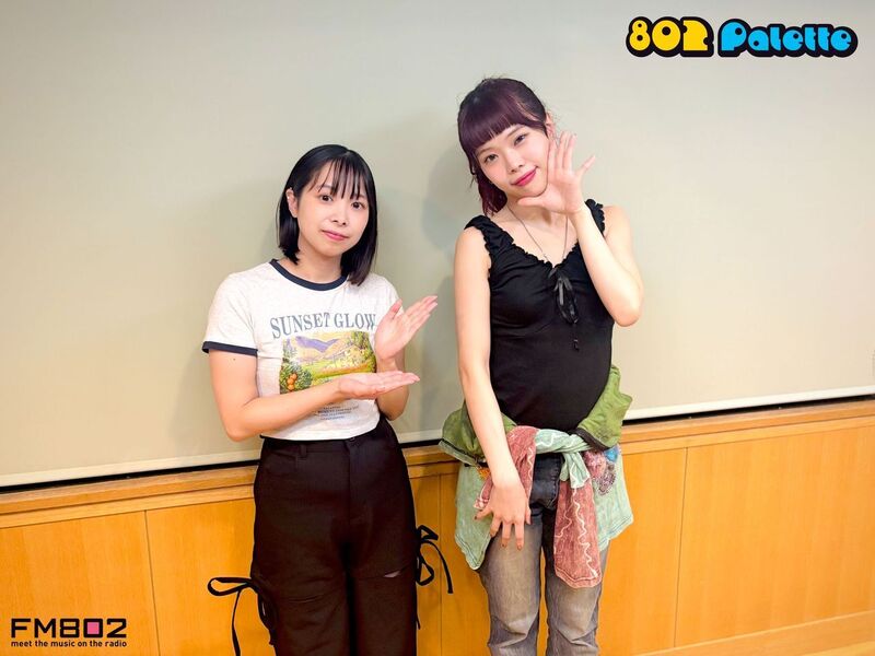 ▼GUEST：アイナ・ ジ・エンド ▲#ハチパレ タイムフリーで聴けます♪