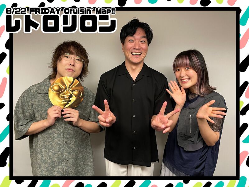#MAP802 ☆GUEST：レトロリロン  ( @retroriron )