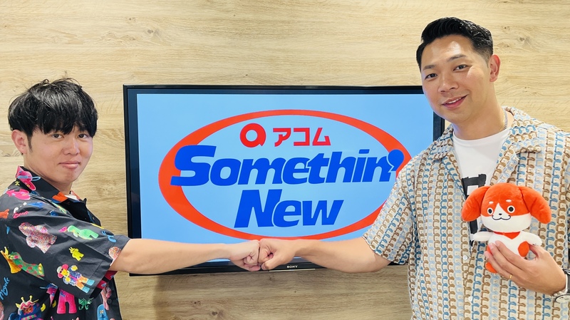 #802サムニュー 今月のゲスト：#ベリーグッドマン (@berrygoodman88) #Rover (@Rover_KANSAI)