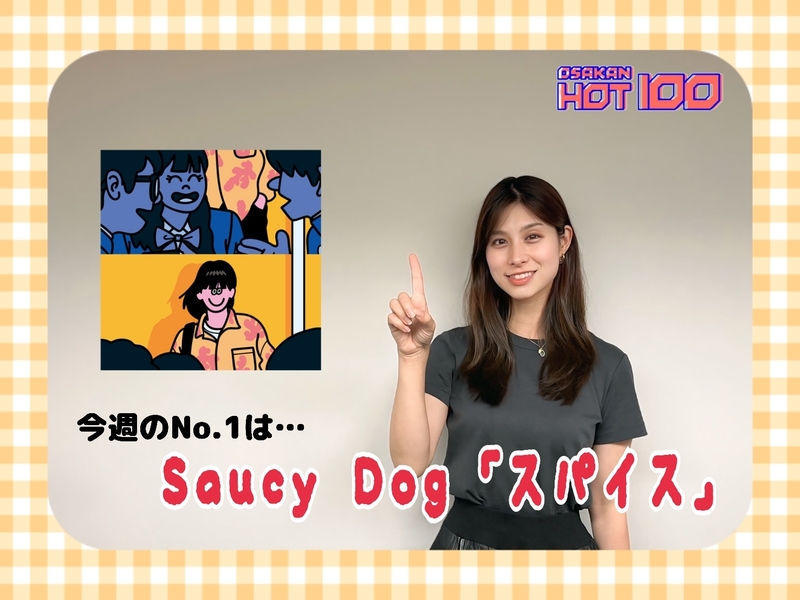 ＜＜＜OSAKAN HOT100 8/24 TOP10＞＞＞ #HOT802