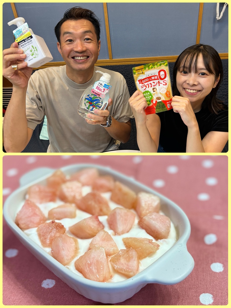 #おはたく サラヤ CHEERS FOR YOUR LIFE 「低糖質な桃のレアチーズケーキ」
