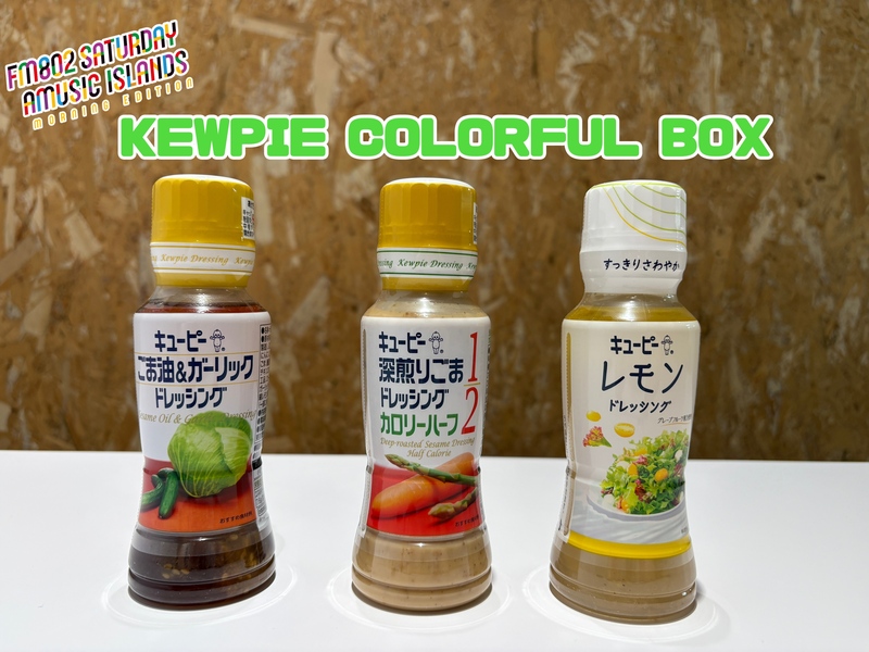 ☆クイズに正解してキユーピーのドレッシングをゲット！ #起きたら802 ☆
