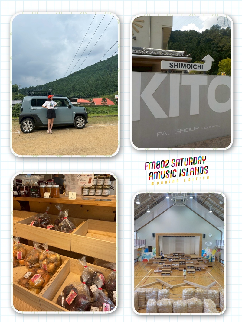 ◎OPEN COUNTRY ACTIVE STYLE 「奈良 吉野郡下市町 KITOで木の温もりにふれ、ノスタルジー！」 ◎ #起きたら802