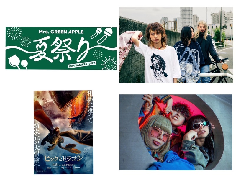 今日8/30の #SAIPM メニュー！