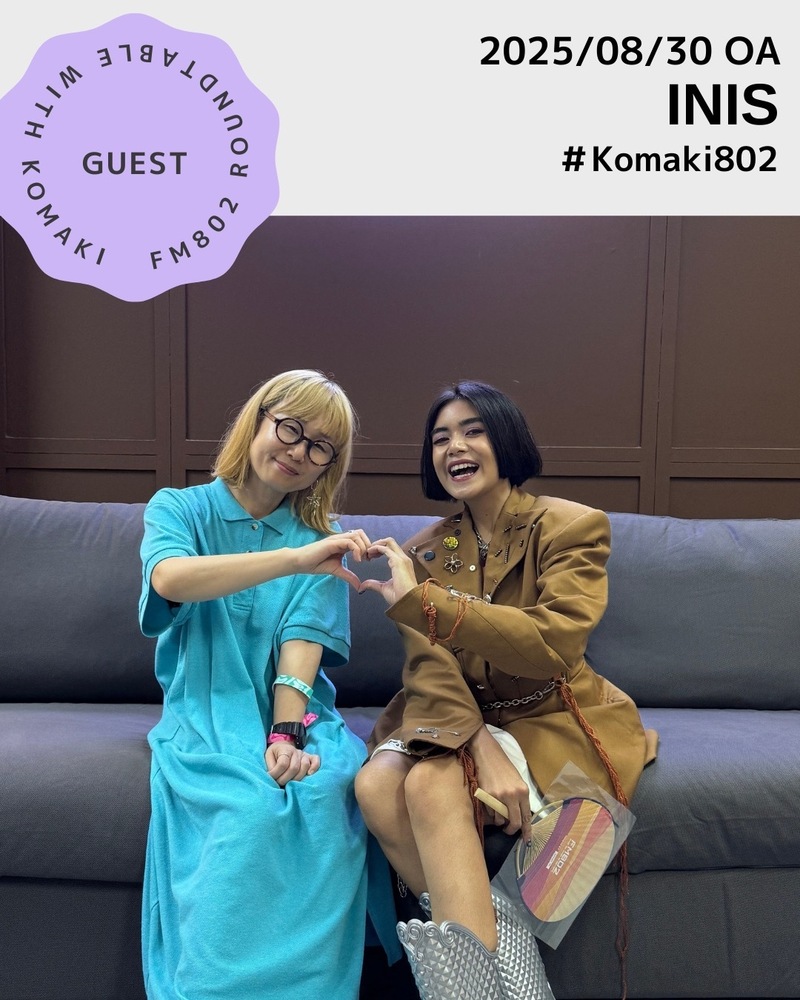 ☆GUEST ：INIS