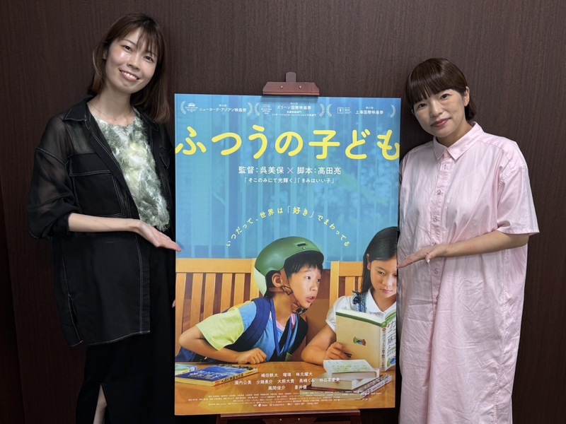 #起きたら802 GUEST: 映画「ふつうの子ども」/ 呉美保監督