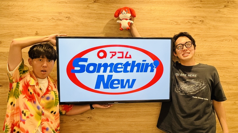 #802サムニュー 今月のゲスト：#TRACK15 (@track15_jpn) #高橋凜 (@track15_rin)