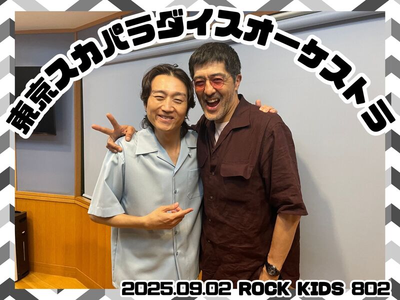 #RK802 GUEST：東京スカパラダイスオーケストラ