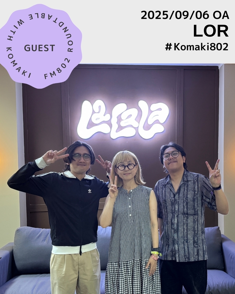 ☆GUEST ：LOR