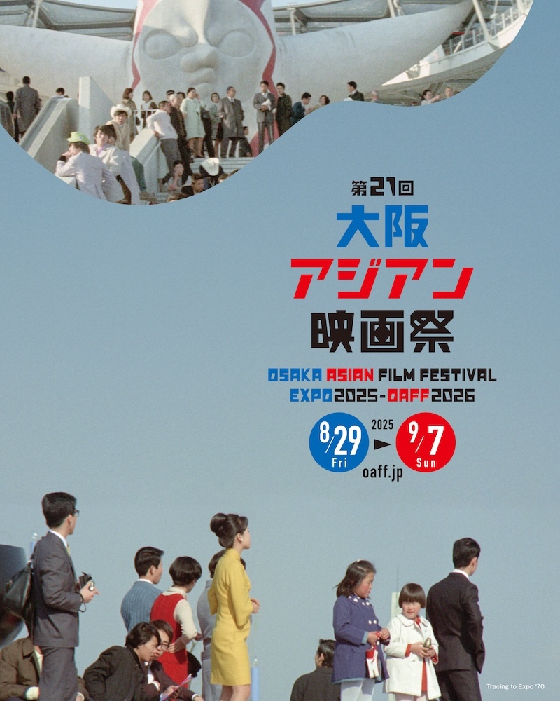 ＊#コマキ手帖：「octangle」＆「大阪アジアン映画祭」