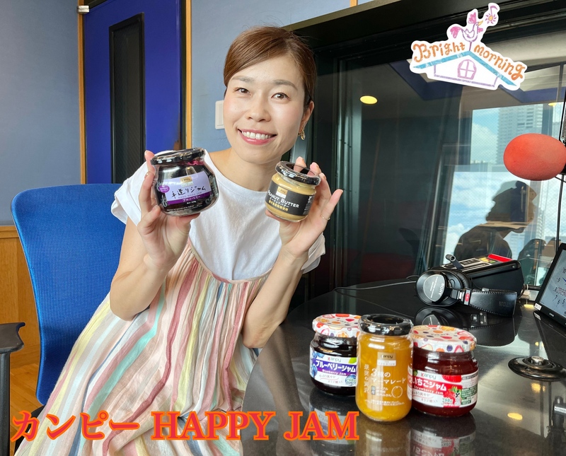 ★Kanpyジャムの詰め合わせセットをプレゼント！！★