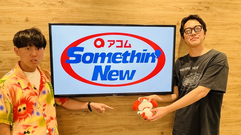 #802サムニュー 今月のゲスト：#TRACK15 (@track15_jpn) #高橋凜 (@track15_rin)